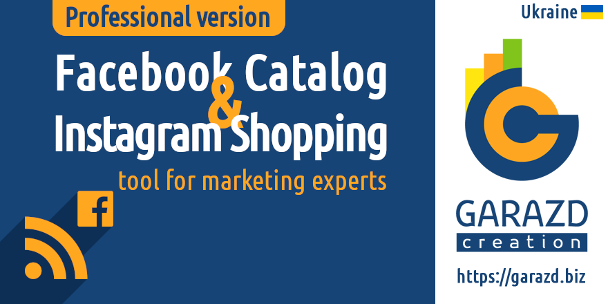 Odoo App Facebook Catalog PRO
