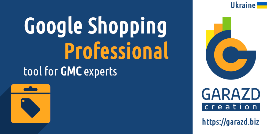 Odoo App Google Merchant Center Professional