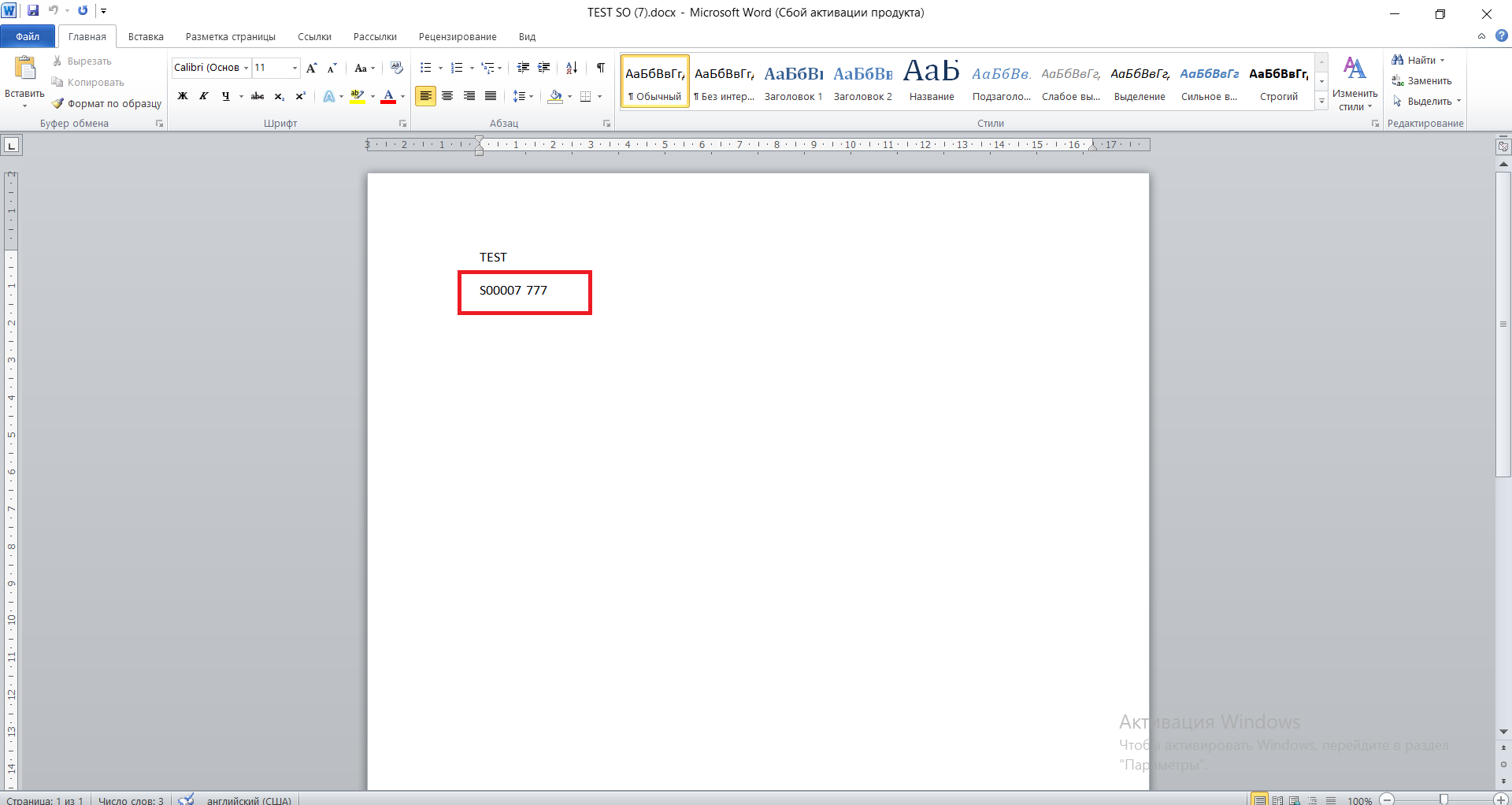docx report template ms populating (WORD,LIBRE,OPENOFFICE)