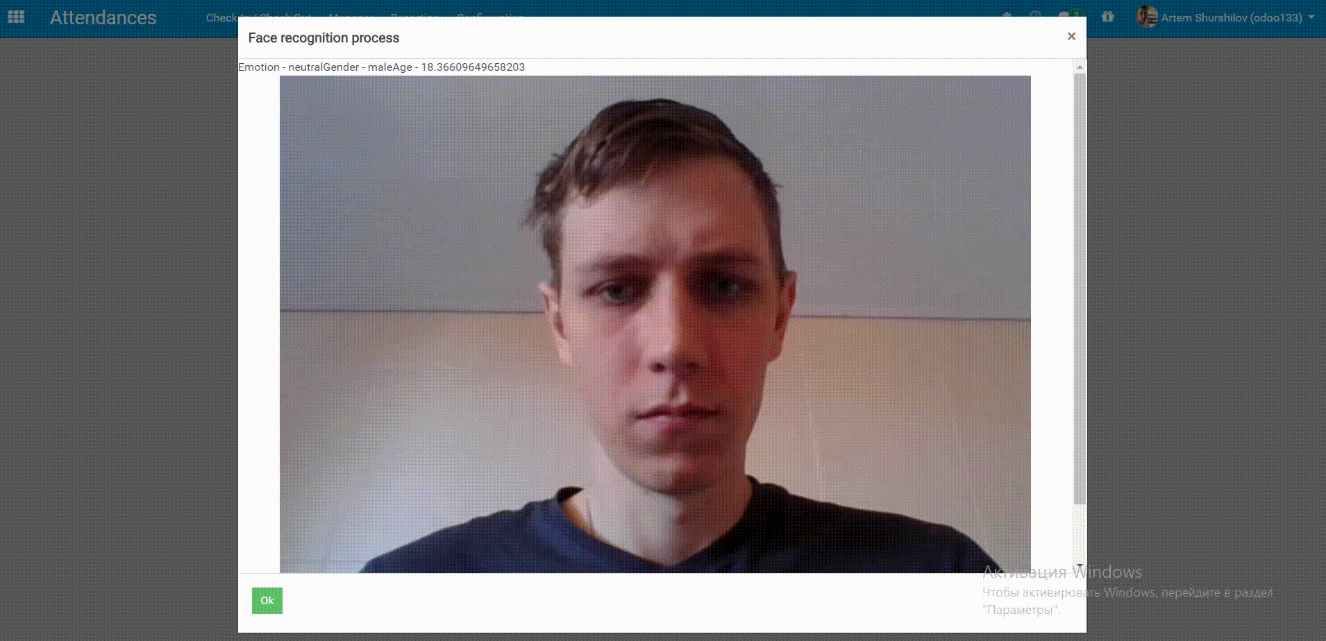 hr attendance face recognition