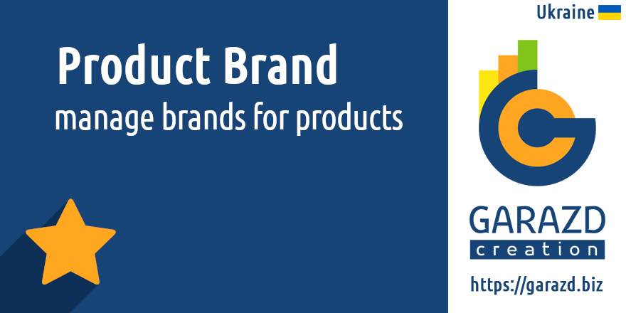 Product Brands for Data Feeds