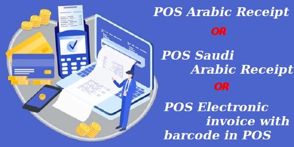 POS Arabic Receipt | POS Saudi Arabic Receipt | POS Electronic invoice with barcode in POS