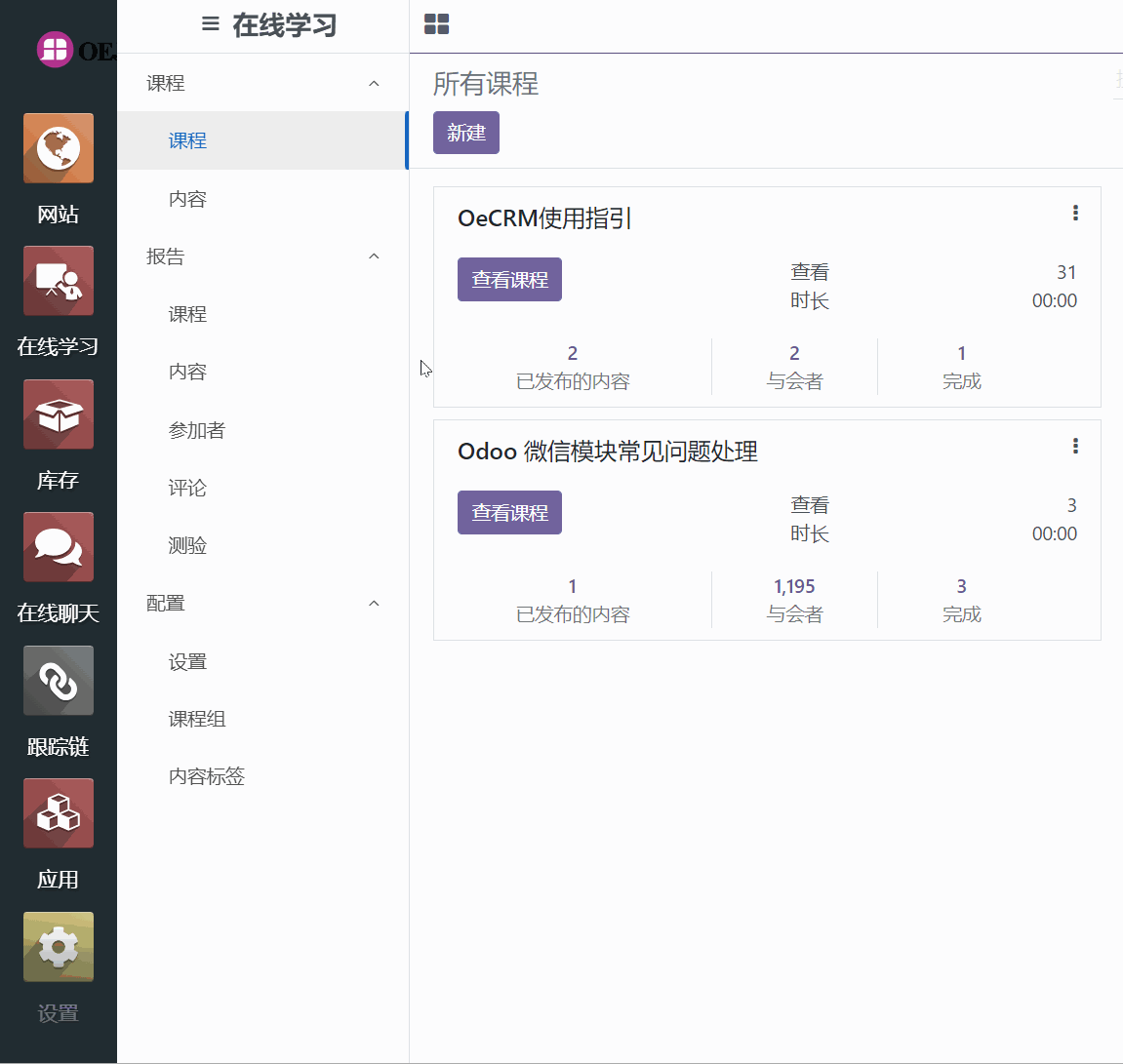 Mall ERP Theme v17