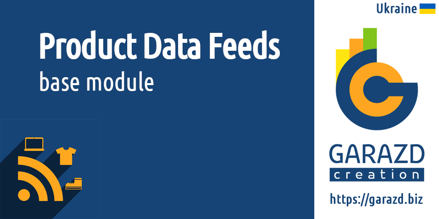 Product Data Feed